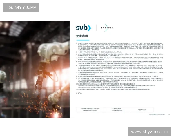 克奈斯尔独家解读：里埃拉如何找到平衡